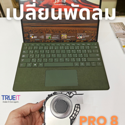 เจาะลึกปัญหาพัดลมเสียงดังใน Surface Pro 8 และแนวทางการแก้ไขอย่างยั่งยืน