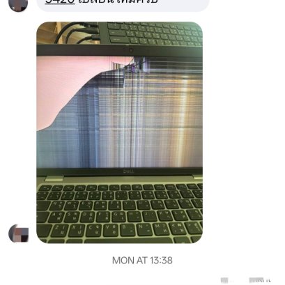 Dell Latitude 5420 จอแตก