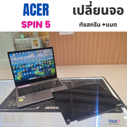รีวิวงานซ่อม ACER Spin 5 (SP513-54N-50LA) อาการจอสั่นและแบตเตอรี่เสื่อม
