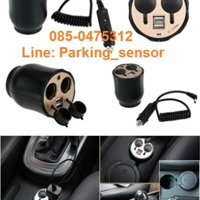 **โปรลด 50% ที่ชาร์จในรถรูปถ้วย คุณภาพสูง