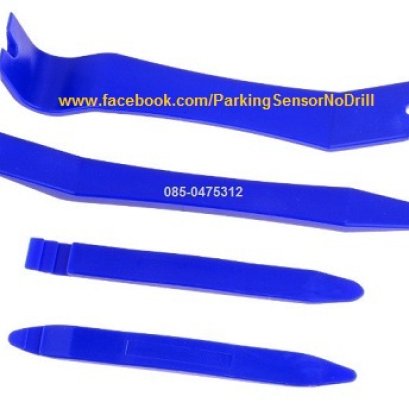 ไม้งัดพลาสติก (DIY)