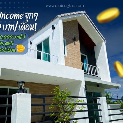  เจาะลึกความคุ้มค่า ลงทุนสร้างบ้าน Grand Nordic 4.39 ล้านบาท