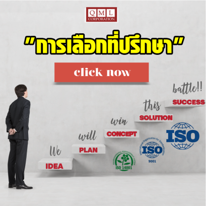 How to select consultant?