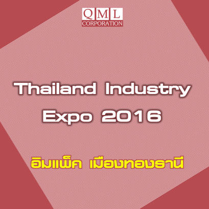 สถาบันรับรองมาตรฐานไอเอสโอ (MASCI) 