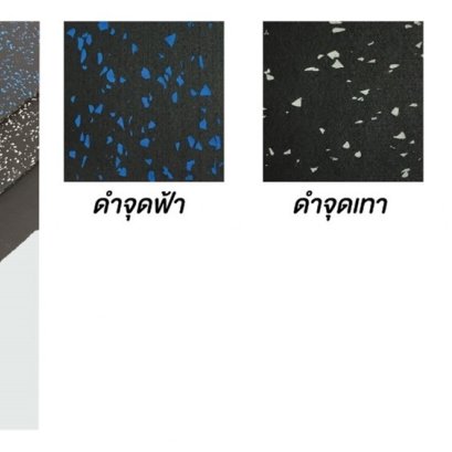 Rubber Safety Surface Tiles