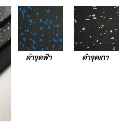 Rubber Safety Surface Tiles
