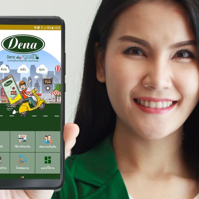 หมดยุคที่ต้องออกไปซื้อของเองแล้วค่ะ