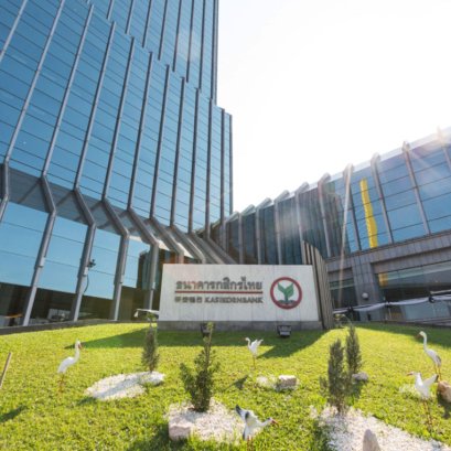 ธนาคารกสิกรไทย สำนักงานใหญ่