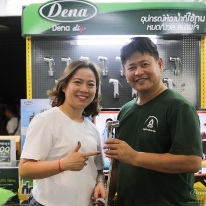 สายฉีดชำระ,ชุดชำระ,ที่ฉีดตูด , สายฉีดก้น