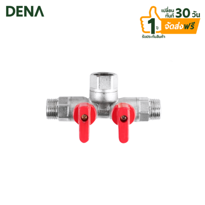 มินิวาล์ว , มินิบอลวาล์ว , มินิบอลวาล์วทองเหลือง , มินิบอลวาล์ว 2 ทาง , มินิบอลวาล์ว 3 ทาง , มินิบอลวาล์ว 3 ทาง 2 วาล์ว , Stop Valve , สต๊อปวาล์ว , StopValve , สต๊อปวาล์วทองเหลือง , วาล์วฉาก , DENA , ดีน่า , อุปกรณ์ห้องน้ำ , ขายส่งอุปกรณ์ห้องน้ำ , ของใช้ใ