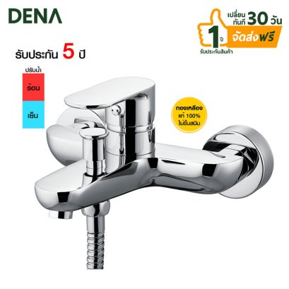 ก๊อกอ่างล้างมือ , ก๊อกอ่างล้างหน้า , หัวก๊อกอ่างล้างหน้า , ก๊อกอ่าง , ก๊อกคอยาว , ก๊อกสนาม , ก๊อกบอลสนาม , ก๊อกบอลวาล์ว , ก๊อกผสมอ่างอายน้ำ , ก๊อกอ่างอาบน้ำ , ก๊อกผสมอ่างอาบน้ำผักบัว , ก๊อกน้ำ , ก๊อกผสม , ก๊อกบอลSANWA , ก๊อกบอลสนาม , ก๊อกบอลวาล์ว , ก๊อกซั