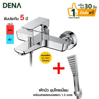 ก๊อกอ่างล้างมือ , ก๊อกอ่างล้างหน้า , หัวก๊อกอ่างล้างหน้า , ก๊อกอ่าง , ก๊อกคอยาว , ก๊อกสนาม , ก๊อกบอลสนาม , ก๊อกบอลวาล์ว , ก๊อกผสมอ่างอายน้ำ , ก๊อกอ่างอาบน้ำ , ก๊อกผสมอ่างอาบน้ำผักบัว , ก๊อกน้ำ , ก๊อกผสม , ก๊อกบอลSANWA , ก๊อกบอลสนาม , ก๊อกบอลวาล์ว , ก๊อกซั