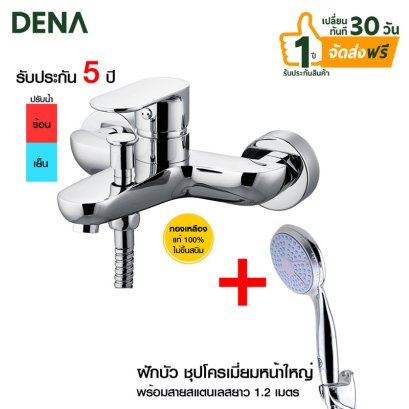 ก๊อกอ่างล้างมือ , ก๊อกอ่างล้างหน้า , หัวก๊อกอ่างล้างหน้า , ก๊อกอ่าง , ก๊อกคอยาว , ก๊อกสนาม , ก๊อกบอลสนาม , ก๊อกบอลวาล์ว , ก๊อกผสมอ่างอายน้ำ , ก๊อกอ่างอาบน้ำ , ก๊อกผสมอ่างอาบน้ำผักบัว , ก๊อกน้ำ , ก๊อกผสม , ก๊อกบอลSANWA , ก๊อกบอลสนาม , ก๊อกบอลวาล์ว , ก๊อกซั