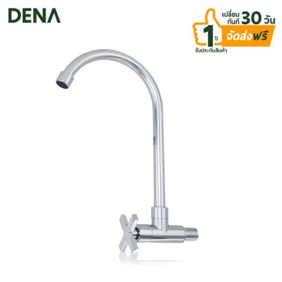 ก๊อกอ่างล้างมือ , ก๊อกอ่างล้างหน้า , หัวก๊อกอ่างล้างหน้า , ก๊อกอ่าง , ก๊อกคอยาว , ก๊อกสนาม , ก๊อกบอลสนาม , ก๊อกบอลวาล์ว , ก๊อกผสมอ่างอายน้ำ , ก๊อกอ่างอาบน้ำ , ก๊อกผสมอ่างอาบน้ำผักบัว , ก๊อกน้ำ , ก๊อกผสม , ก๊อกบอลSANWA , ก๊อกบอลสนาม , ก๊อกบอลวาล์ว , ก๊อกซั