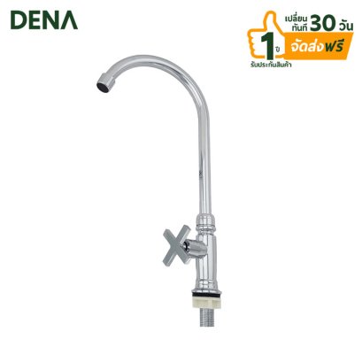 ก๊อกอ่างล้างมือ , ก๊อกอ่างล้างหน้า , หัวก๊อกอ่างล้างหน้า , ก๊อกอ่าง , ก๊อกคอยาว , ก๊อกสนาม , ก๊อกบอลสนาม , ก๊อกบอลวาล์ว , ก๊อกผสมอ่างอายน้ำ , ก๊อกอ่างอาบน้ำ , ก๊อกผสมอ่างอาบน้ำผักบัว , ก๊อกน้ำ , ก๊อกผสม , ก๊อกบอลSANWA , ก๊อกบอลสนาม , ก๊อกบอลวาล์ว , ก๊อกซั