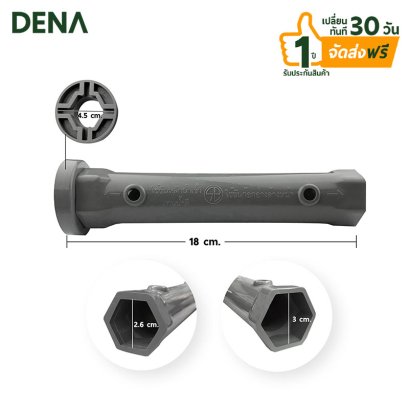 บล๊อคขันก๊อก บล๊อคขันแกนซักโครก