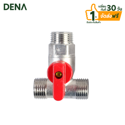 มินิวาล์ว , มินิบอลวาล์ว , มินิบอลวาล์วทองเหลือง , มินิบอลวาล์ว 2 ทาง , มินิบอลวาล์ว 3 ทาง , มินิบอลวาล์ว 3 ทาง 2 วาล์ว , Stop Valve , สต๊อปวาล์ว , StopValve , สต๊อปวาล์วทองเหลือง , วาล์วฉาก , DENA , ดีน่า , อุปกรณ์ห้องน้ำ , ขายส่งอุปกรณ์ห้องน้ำ , ของใช้ใ