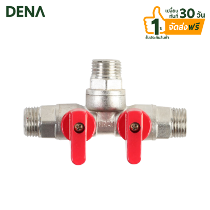 มินิวาล์ว , มินิบอลวาล์ว , มินิบอลวาล์วทองเหลือง , มินิบอลวาล์ว 2 ทาง , มินิบอลวาล์ว 3 ทาง , มินิบอลวาล์ว 3 ทาง 2 วาล์ว , Stop Valve , สต๊อปวาล์ว , StopValve , สต๊อปวาล์วทองเหลือง , วาล์วฉาก , DENA , ดีน่า , อุปกรณ์ห้องน้ำ , ขายส่งอุปกรณ์ห้องน้ำ , ของใช้ใ