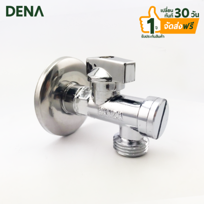 มินิวาล์ว , มินิบอลวาล์ว , มินิบอลวาล์วทองเหลือง , มินิบอลวาล์ว 2 ทาง , มินิบอลวาล์ว 3 ทาง , มินิบอลวาล์ว 3 ทาง 2 วาล์ว , Stop Valve , สต๊อปวาล์ว , StopValve , สต๊อปวาล์วทองเหลือง , วาล์วฉาก , DENA , ดีน่า , อุปกรณ์ห้องน้ำ , ขายส่งอุปกรณ์ห้องน้ำ , ของใช้ใ