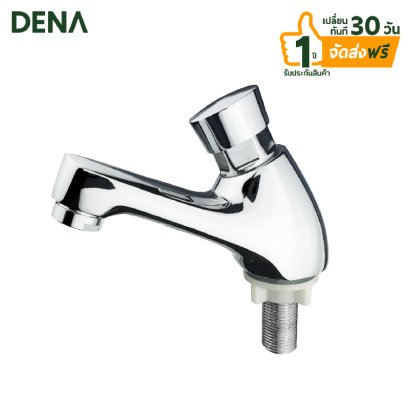 ก๊อกอ่างล้างหน้า น้ำไหลช้าไหลเบา , ก๊อกคอยาวอ่างล้างมือ , ก๊อกน้ำหยด แก้ไขอย่างไร , ก๊อกรั่ว , ก๊อกหักคาท่อ , ก๊อกสนามทองเหลือง , เปลี่ยนก๊อกอ่างล้างหน้า , ก๊อกกดอัตโนมัติ , ก๊อกผสมน้ำเย็นน้ำร้อน , DENA , ดีน่า , อุปกรณ์ห้องน้ำ , ขายส่งอุปกรณ์ห้องน้ำ , ขอ