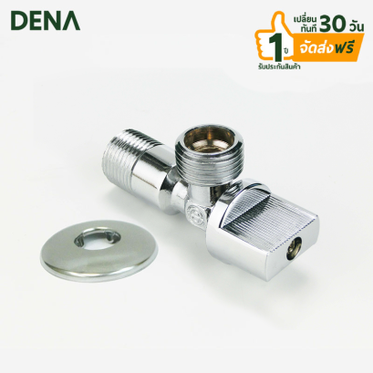 สต๊อปวาล์วทองเหลือง , สต๊อปวาล์ว , วาล์ว