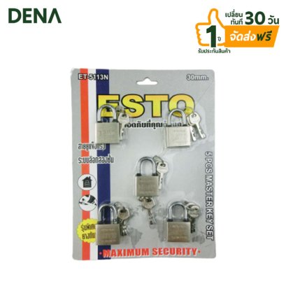 กุญแจ_MASTER_KEY_ขนาด_30mm