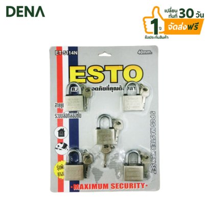 กุญแจ_MASTER_KEY_ขนาด_40mm