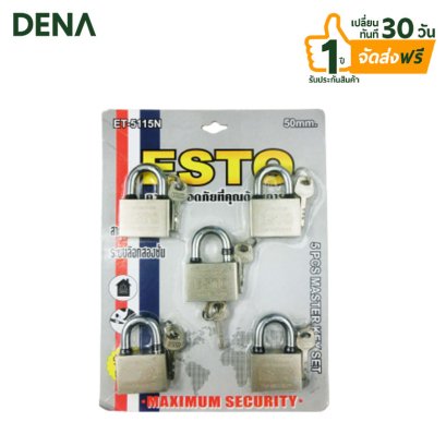 กุญแจ_MASTER_KEY_ขนาด_50mm