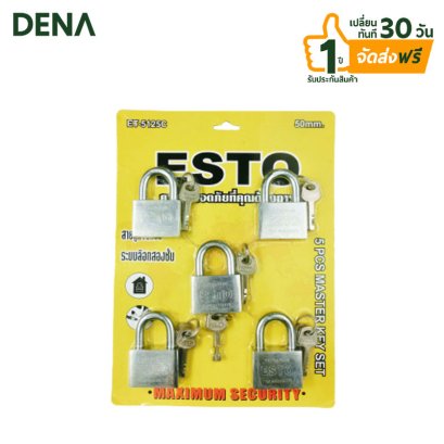 กุญแจ_MASTER_KEY_ขนาด_50mm