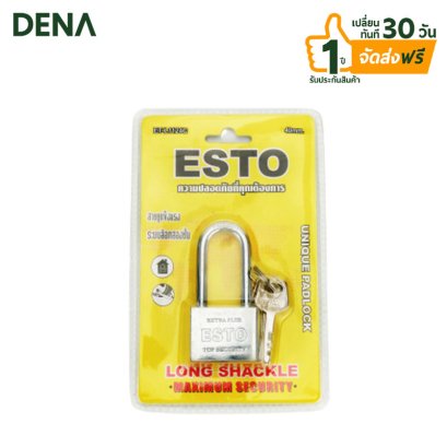 กุญแจแกนยาว_ชุบโครเมี่ยมขนาด_40mm