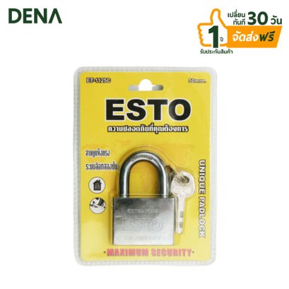 กุญแจแกนสั้น_ชุบโครเมี่ยมขนาด_50mm