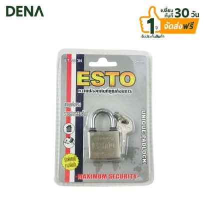 กุญแจแกนสั้นขนาด_30mm