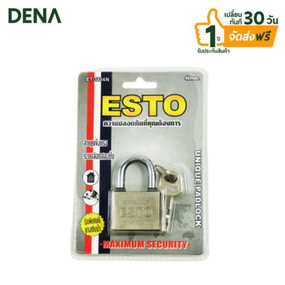 กุญแจแกนสั้นขนาด_40mm