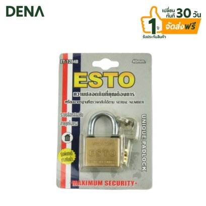 กุญแจแกนสั้นขนาด_40mm_ทองเหลือง