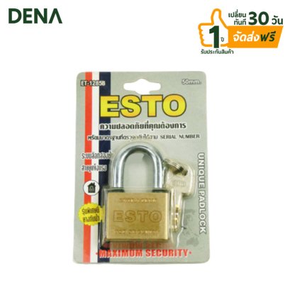 กุญแจแกนสั้นขนาด_50mm