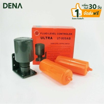 สวิทซ์ลูกลอยไฟฟ้า_รุ่นUltra_UT_909AB