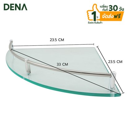 ชั้นวางกระจกเข้ามุม , ชั้นวางกระจก