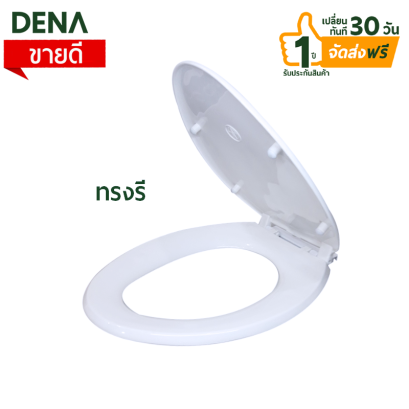 ฝาชักโครก ฝารองนั่งชักโครก ทรงรี DN-19002