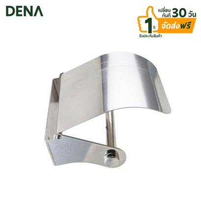 ที่ใส่กระดาษทิชชู่สแตนเลส , แกนใส่กระดาษเช็คชู่