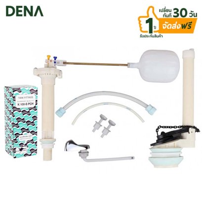 อะไหล่ชักโครก_ตราจิงโจ้_รุ่นหนา