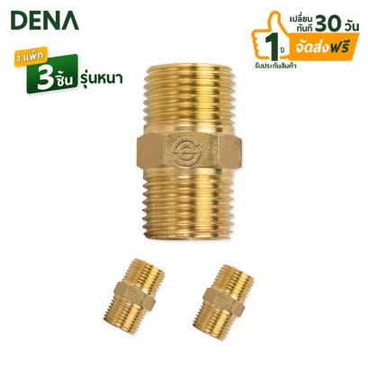 นิปเปิ้ลทองเหลืองเกลียวนอกนอกตัวหนา