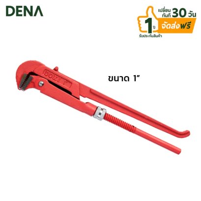 กุญแจจับแป๊ป