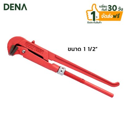 กุญแจจับแป๊ป