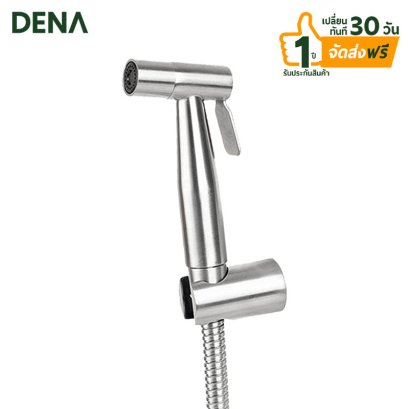 ชุดสายฉีดชำระสแตนเลส