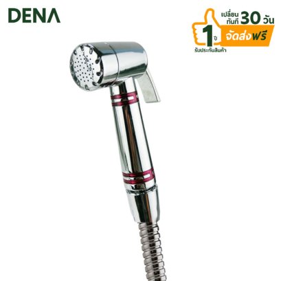 หัวฉีดชำระชุบโครเมี่ยม , สายฉีดชำระ , ชุดสายฉีดชำระ , ที่ฉีดชำระ , ชุดชำระ , ที่ฉีดตูด , ที่ฉีดก้น , ที่ฉีดล้างก้น , หัวชำระ , ชุดฉีดชำระ , ที่ฉีดล้างตูด , DENA , ดีน่า , อุปกรณ์ห้องน้ำ , ขายส่งอุปกรณ์ห้องน้ำ , ของใช้ในห้องน้ำ , สุขภัณฑ์ , หัวฉีดชำระชุบโค
