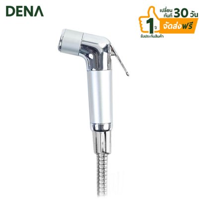 หัวฉีดชำระชุบโครเมี่ยม , สายฉีดชำระ , ชุดสายฉีดชำระ , ที่ฉีดชำระ , ชุดชำระ , ที่ฉีดตูด , ที่ฉีดก้น , ที่ฉีดล้างก้น , หัวชำระ , ชุดฉีดชำระ , ที่ฉีดล้างตูด , DENA , ดีน่า , อุปกรณ์ห้องน้ำ , ขายส่งอุปกรณ์ห้องน้ำ , ของใช้ในห้องน้ำ , สุขภัณฑ์ , หัวฉีดชำระชุบโค