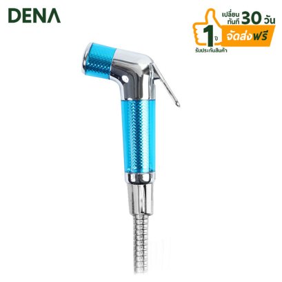 หัวฉีดชำระชุบโครเมี่ยม , สายฉีดชำระ , ชุดสายฉีดชำระ , ที่ฉีดชำระ , ชุดชำระ , ที่ฉีดตูด , ที่ฉีดก้น , ที่ฉีดล้างก้น , หัวชำระ , ชุดฉีดชำระ , ที่ฉีดล้างตูด , DENA , ดีน่า , อุปกรณ์ห้องน้ำ , ขายส่งอุปกรณ์ห้องน้ำ , ของใช้ในห้องน้ำ , สุขภัณฑ์ , หัวฉีดชำระชุบโค