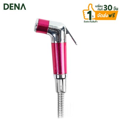 หัวฉีดชำระชุบโครเมี่ยม , สายฉีดชำระ , ชุดสายฉีดชำระ , ที่ฉีดชำระ , ชุดชำระ , ที่ฉีดตูด , ที่ฉีดก้น , ที่ฉีดล้างก้น , หัวชำระ , ชุดฉีดชำระ , ที่ฉีดล้างตูด , DENA , ดีน่า , อุปกรณ์ห้องน้ำ , ขายส่งอุปกรณ์ห้องน้ำ , ของใช้ในห้องน้ำ , สุขภัณฑ์ , หัวฉีดชำระชุบโค