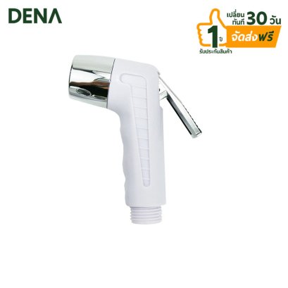 สายฉีดชำระ , ชุดสายฉีดชำระ , ที่ฉีดชำระ , ชุดชำระ , ที่ฉีดตูด , ที่ฉีดก้น , ที่ฉีดล้างก้น , หัวชำระ , ชุดฉีดชำระ , ที่ฉีดล้างตูด , DENA , ดีน่า , อุปกรณ์ห้องน้ำ , ขายส่งอุปกรณ์ห้องน้ำ , ของใช้ในห้องน้ำ , สุขภัณฑ์
