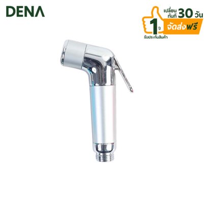 สายฉีดชำระ , ชุดสายฉีดชำระ , ที่ฉีดชำระ , ชุดชำระ , ที่ฉีดตูด , ที่ฉีดก้น , ที่ฉีดล้างก้น , หัวชำระ , ชุดฉีดชำระ , ที่ฉีดล้างตูด , DENA , ดีน่า , อุปกรณ์ห้องน้ำ , ขายส่งอุปกรณ์ห้องน้ำ , ของใช้ในห้องน้ำ , สุขภัณฑ์